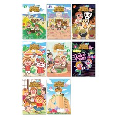 動物森友會 新視野 漫畫合集 第1-8冊 (共8本平裝)/Kokonasu Rumba VIZ LLC, 詳見詳細資訊