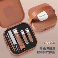 跨境防飛濺指甲刀套裝便攜式家用高檔挖耳勺指甲剪指甲鉗套裝美甲, 1個, 咖啡色-指甲刀6件套+收納盒【防飛濺飛甲】:如圖