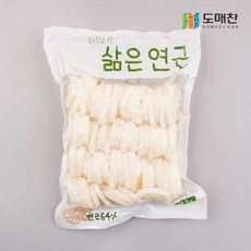삶은연근 1kg 자숙연근 슬라이스 연근채, 1개