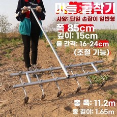 파종기 마늘 심기 텃밭 무동 이식기 모종 밭 고추 감자 심는 대형 밭갈기 씨앗 핸들, 1개