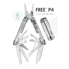 LEATHERMAN FREE P4 多功能工具鉗 #832642，露營必備，多功能合一，輕巧耐用，安全可靠，舒適握感, 1個, 832642