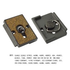 小牛蛙數位 曼富圖 200PL-14 快裝板 適用於 496RC 2804RC 2486RC 三腳架雲台 快拆板 雲台板, 1個