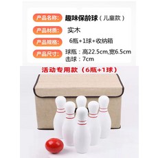 대형 볼링 핀 야외 볼링 장난감 스포츠 실내 운동회 보드 용품, D, 단일사이즈, 1개