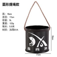 戶外折疊打水桶 釣魚活魚桶 露營裝水桶EVA加厚, 圓形提繩款 無蓋 +打水繩