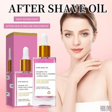DR美妝館 爆款須後護理精華油 滋潤全英文草莓須後油, 1個, VIPSKIN【現貨】椰子香草,40ml