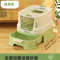 VANLUEE 卷尾巴貓砂盆封閉式貓廁所抽屜大號防臭成貓用, 1個, 如圖所示(5430)