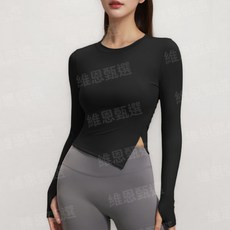 Masonway 修身開叉緊身長袖運動T恤