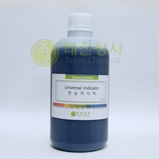 만능지시약(Universal Indicator) 100ml 450ml(옵션선택)