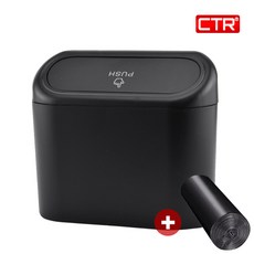 CTR 차량용 휴지통 자동차 쓰레기통 다용도 수납함 -미니, 1개, 블랙(비닐포함)