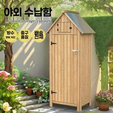 조립식 농막창고 농기구 미니 보관함 우드 마당 야외 이동식, 회색 amp 흰색 배색 005 선반 높이 조절