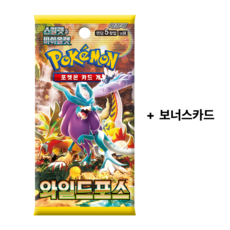 포켓몬카드 5팩 + 보너스 카드, 1세트, 와일드포스