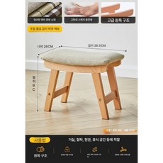 북유럽 원목 현관 엔틱 원룸 신발장 슈즈 스톨 사무실, 1개, 소형 내추럴 우드 내추럴