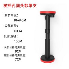 浴室支撐器 浴櫃吊櫃安裝輔助工具 頂高器 可調整伸縮升降, 双插孔18-44厘米圆头款  一支