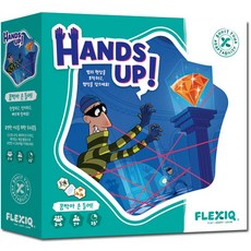[플렉시큐] 꼼짝 마 손 들어! Hands Up!