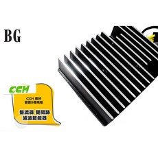 嘉好 整流器 雙開流 濾波節能器 NEW FIGHTER6 JETS 雷霆S專用版, 1個