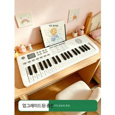 미니 전자피아노 37키 휴대용 건반 원목 연습용 악기, 1개, 37키 호두나무 충전 나무 터치 2.2cm, 단일 모델