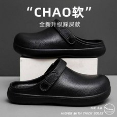 拖鞋 洞洞鞋男夏季柔軟EVA軟底舒適透氣防臭運動拖鞋輕量止滑包頭拖鞋踩屎感沙灘拖鞋廚師工作鞋外出拖鞋耐磨厚底拖鞋室外休閒涼拖鞋, 38-39, 深藍