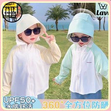 兒童防曬衣2025夏季冰絲男童防曬服女童外衣輕薄透氣寶寶外套鬥篷
