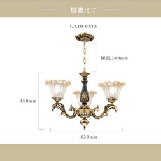 好時光 舞光 吊燈系列 花飾漸層玻璃吊燈 3燈5燈6燈 挑高樓層主燈 歐風燈具 宮廷風格燈飾 大廳裝飾燈 古歐洲風格, GA10-0843