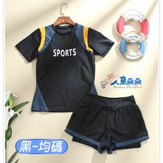 兩件式運動泳衣 女分體泳衣 保守遮肚顯瘦 專業運動泳衣 度假泳裝 運動風遊泳衣 兩件套溫泉泳裝, 黑-均碼