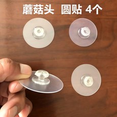 대형 확대경 돋보기 자바라 휴대용 북라이트 스탠드 탁상용 책읽는 독서용, 1개, E. 버섯 머리 원형 스티커 4개