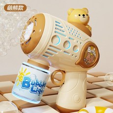 오리 버블 머신 자동 버블건, 동그란 꼬마곰 (배터리+용액)
