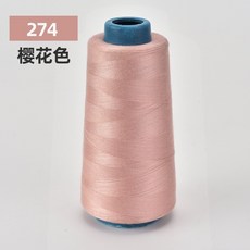 桃園熱賣 縫紉線 家用平車線 鎖邊寶塔線 40S/2 3000碼高速滌綸縫紉機線, 櫻花粉 274, 1個