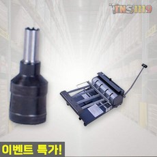 티엔에스 천공기날 제본날 교체부품 RBX100 호환 펀치날 사무용품