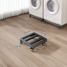 洗衣機底座 萬向輪滾筒墊高支架 冰箱腳架增高架, 黑色【25*25cm】承重升級-帶剎車萬, 1個