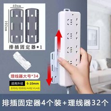 무선 차량용 에어건 먼지제거 청소기 휴대용, K. 소켓 고정 스트레이트 플러그 4개입 케이블 관리