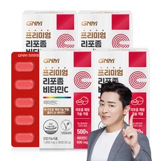 [1박스당 1개월분] GNM 프리미엄 리포좀 비타민C, 30정, 4박스