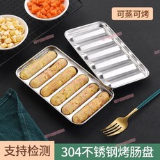 臺南出貨 304不銹鋼 自製 香腸 模具 食品級 家用 兒童 寶寶 輔食 火腿腸 蒸腸 模具 耐高溫, 香腸模具,【精品】食品級304不鏽鋼, 1個