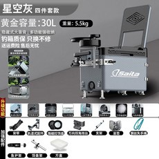 낚시 아이스박스 캐리쿨러 태클박스 갈치 해동 바퀴 다기능, I. 4종 세트트랙 마그네슘 알루미늄 합금 3종 세트