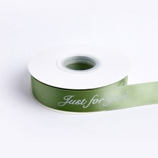 방구석상인 케이크 포장 레터링 공단리본 2.5cm 80Y, 윌로우그린