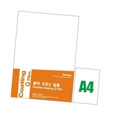 코팅필름 손코팅필름 양면손 5매 폼텍