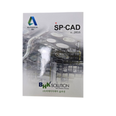 오토캐드영구버전 SPOOL-CAD 스풀캐드 SP-CAD 2016/영구사용/SPCAD2016/3D캐드 오토캐드 호환 영구라이센스 LT