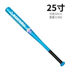 야구 스윙 교정 연습기 그립 골프 티배팅 배팅팔로우 연습 셀프, 블루 합금강 25인치 AP-925, 1개