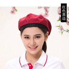 廚師帽 透氣網 黑色 男女通用 貝雷帽, 1個, 酒紅色黑邊貝雷帽 單一個