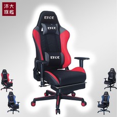 MIT 電競椅 躺椅 人體工學椅 皮革椅 滑輪椅 【OY-644】 【沛大旗艦店】, 藍黑雙色-雙色椅腳