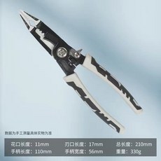 專用鋼絲壓綫鉗 扒皮 拔綫 尖嘴鉗 剝綫神器 分綫鉗 繞綫剪 剝皮鉗 壓綫鉗 扒皮鉗子 剝線鉗, 1個, 新款9閤1多功能（白色手柄）, 白色