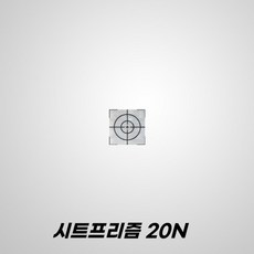 20N 시트 프리즘 시트타겟 SHEET PRISM 20 X 20 mm, 1개