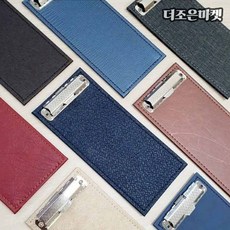 간이영수증철 빌지꽂이