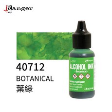 Ranger Tim Holtz 酒精墨水 40712 Botanical 綠色系 單瓶, 1個, 40712 葉綠
