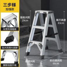 超強承重 鋁合金家用摺疊人字梯 便攜登高工程梯, 1個, 【黑色款】雙筋加強款,三步-腿部加強