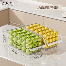 Z3JC 冰箱收納盒食品級家用抽屜盒子廚房儲物專用雞蛋架透明瀝水保鮮盒, 1個, 【食品級 0異味】透明白-大號/兩個裝(加厚款):如圖