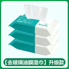 汽車玻璃油膜清潔濕巾, 1個, 油膜清潔濕巾小包【3包共45抽】