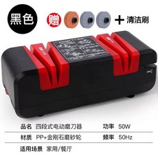 110V美規電動磨刀器 - 美國日本加拿大適用 家用全自動菜刀磨刀機 廚房高精度小型磨刀神器, 1個, 美規110V黑紅款本機+1套原裝備用砂輪