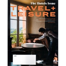 Travel + Leisure USA 2021년 5월호 (미국 관광 여행 레저 휴식 정보잡지)