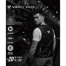VENTI 風神科技 空調衣電池, 1個, 【單售電池】
