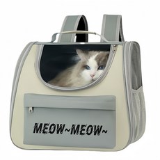 반려동물 고양이이동가방 3면 통풍 스너그 슬링백 + 이너쿠션 세트, 베이지+그레이, 1개